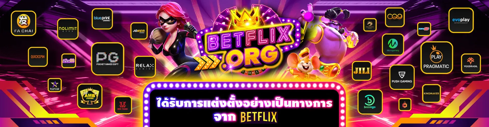 pg slot เว็บตรง